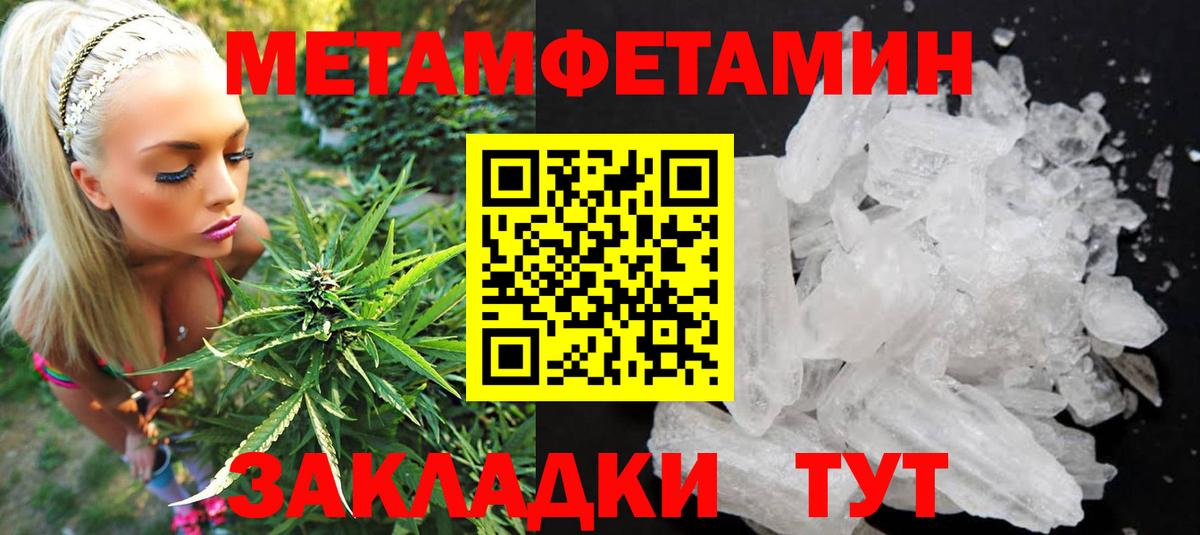 АМФ  Amphetamine Розовый  АМФЕТАМИН  Чита  Вход с VPN 