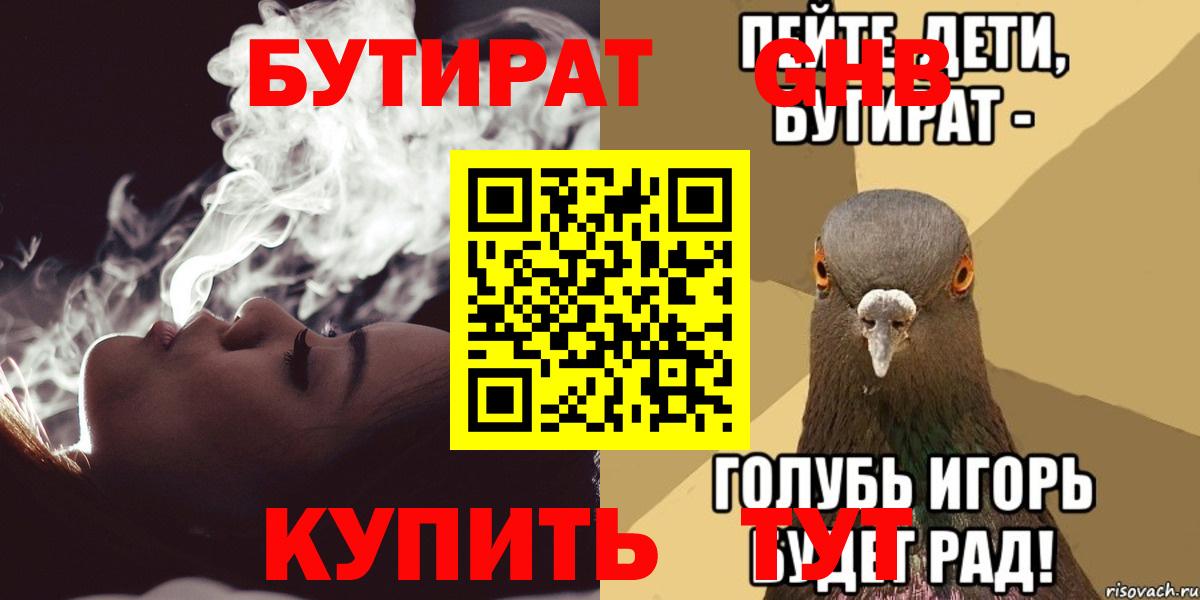 Чита  Меф  Вейп ТГК  Cocaine  МЕФ кристаллы  Марихуана  Марихуана  Вход с VPN  APVP СОЛЬ   NBOMe 