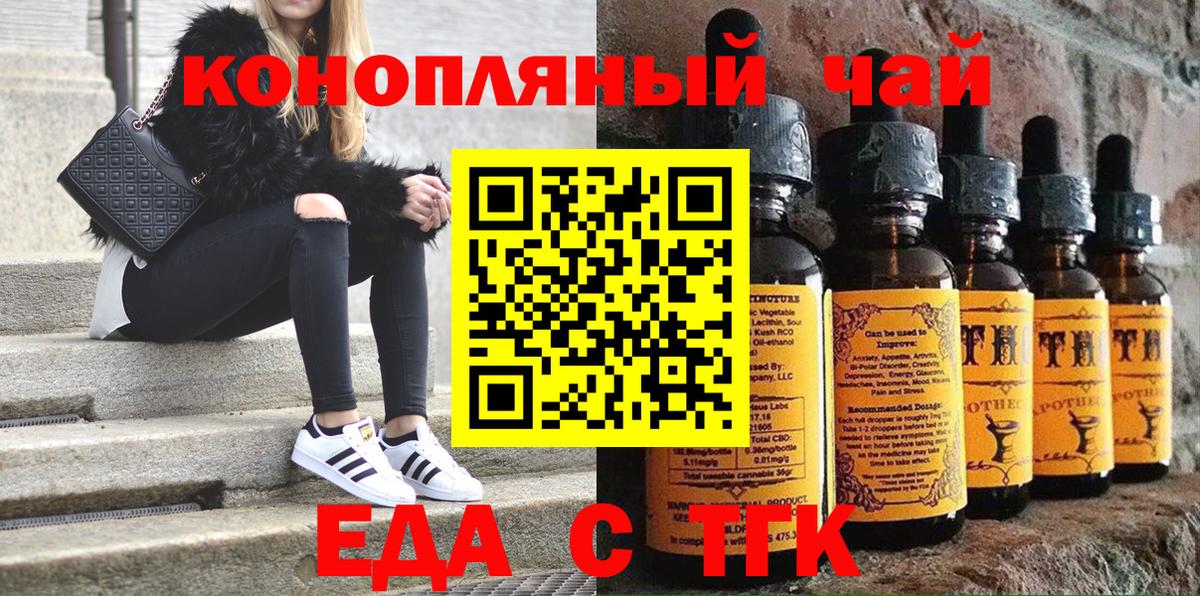 Чита  Canna-Cookies марихуана  Вход с VPN 