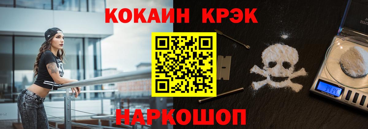 Кокаин Колумбийский  Вход с VPN  Кокаин  Кокаин 98%  Чита 