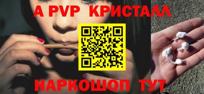 прущие грибы Новокубанск
