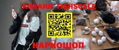 мескалин Новозыбков