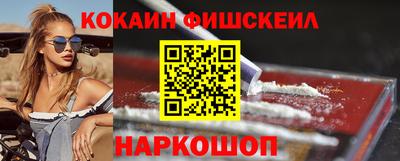 прущие грибы Новокубанск