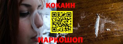 мескалин Новозыбков