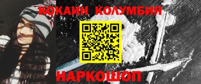 мескалин Новозыбков