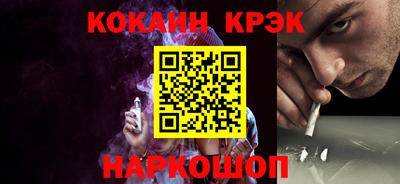 прущие грибы Новокубанск
