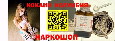 дурь Обнинск