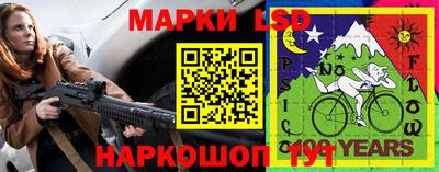 прущие грибы Новокубанск
