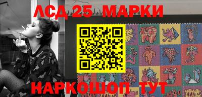 прущие грибы Новокубанск