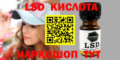мескалин Новозыбков