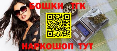 прущие грибы Новокубанск