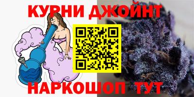 мескалин Новозыбков