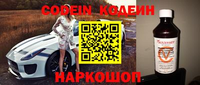 прущие грибы Новокубанск