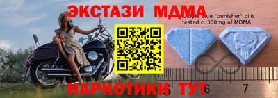 круглые Обь