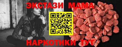 дмт Новодвинск