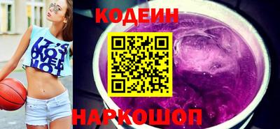 прущие грибы Новокубанск