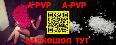 прущие грибы Новокубанск