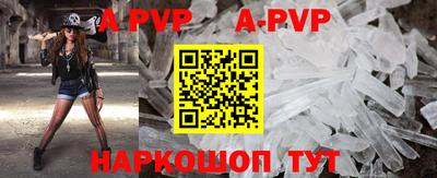 прущие грибы Новокубанск