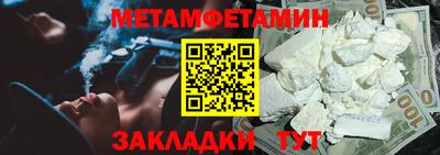 мескалин Новозыбков