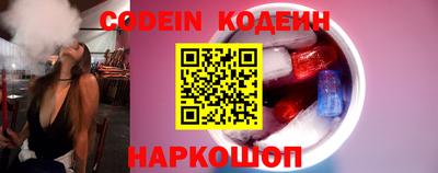 прущие грибы Новокубанск