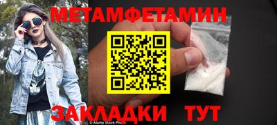 дмт Новодвинск