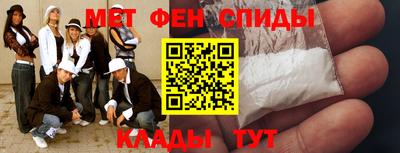 мескалин Новозыбков