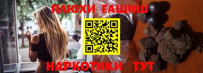 прущие грибы Новокубанск