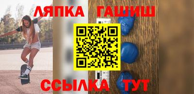 прущие грибы Новокубанск