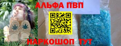 мескалин Новозыбков