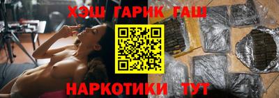 прущие грибы Новокубанск