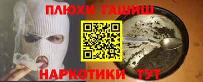 прущие грибы Новокубанск