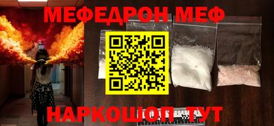 мескалин Новозыбков