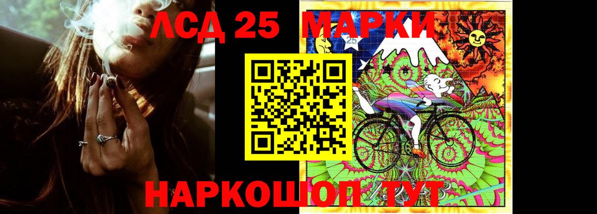 Чита  ЛСД экстази кислота  Вход с VPN  Лсд 25 экстази ecstasy 