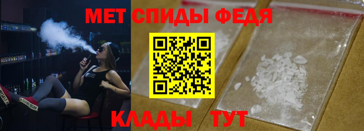 Чита  МЕТАМФЕТАМИН витя  Вход с VPN  МЕТАМФЕТАМИН витя 