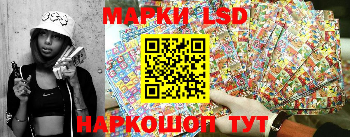 Чита  Марки NBOMe 1500мкг  Марки NBOMe 1500мкг  Вход с VPN 