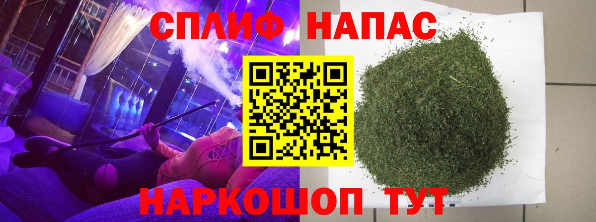МАРИХУАНА марихуана  Вход с VPN  Марихуана THC 21%  Чита  Канабис план 